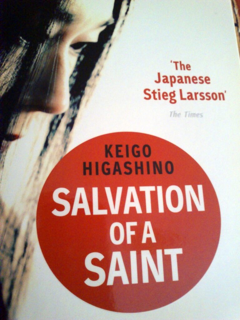 Salvation of a Saint by Japanese writer Keigo Higashino is an unusual and fascinating book. A man is found dead in his home in Tokyo. His wife is with her parents. Who committed this  murder? Is it the perfect crime? Read it. 